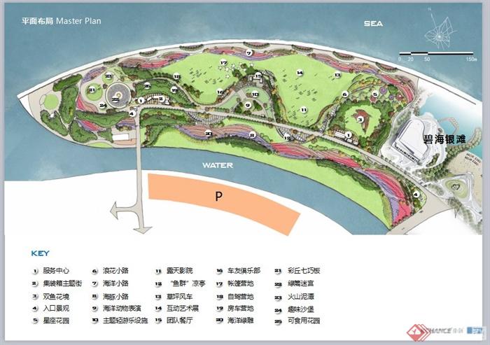 漳州港双鱼岛旅游景观规划设计PPT方案含JPG图片(13)