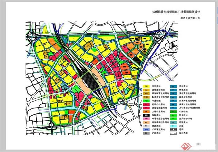 杭州铁路东站枢纽景观绿化设计PDF方案含JPG图片(12)
