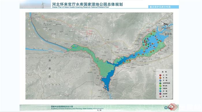 河北怀来官厅水库国家湿地公园规划设计JPG方案含文档说明(8)