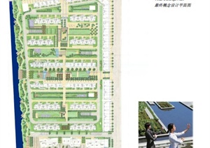 上海某住宅区规划设计方案