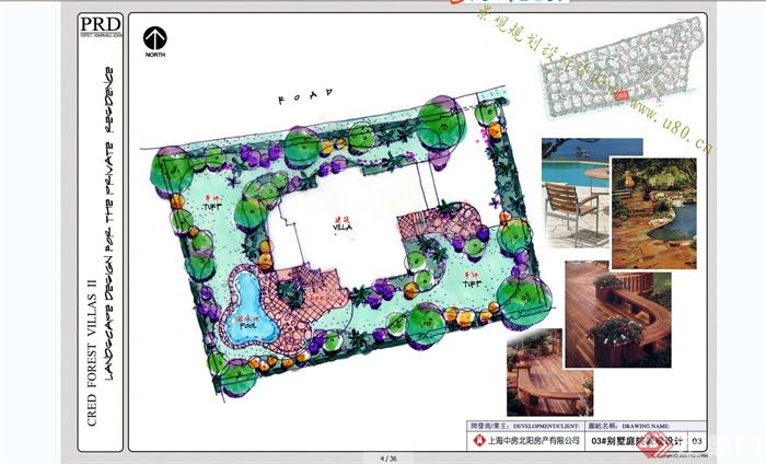 别墅庭院景观规划设计合集JPG方案(2)
