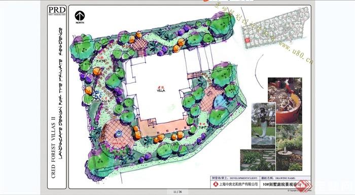 别墅庭院景观规划设计合集JPG方案(5)