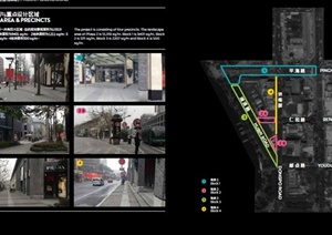 现代商业街区项目规划设计方案pdf文本