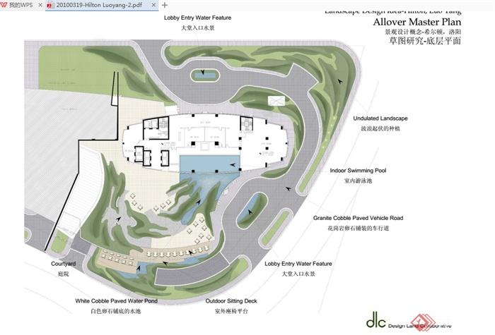 某现代风格详细酒店规划景观设计pdf方案(1)