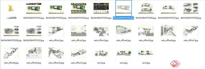 现代风格售楼处景观环境设计方案(6)