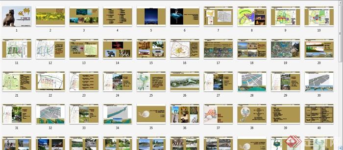 某水系及水体景观总体规划设计pdf文本(6)
