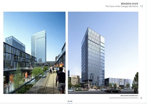 某现代风格创业商业综合建筑设计JPG方案