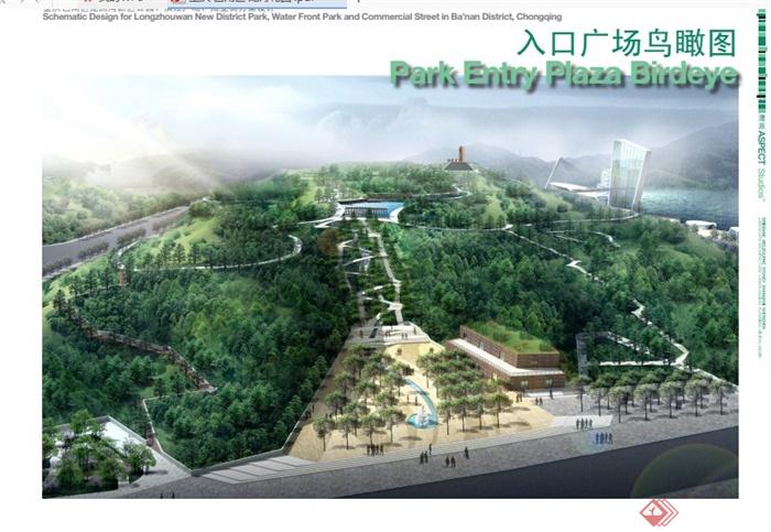 某现代风格公园景观规划设计PDF方案(6)