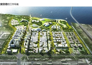 城市临港科技创新城项目概念性规划设计方案高清文本