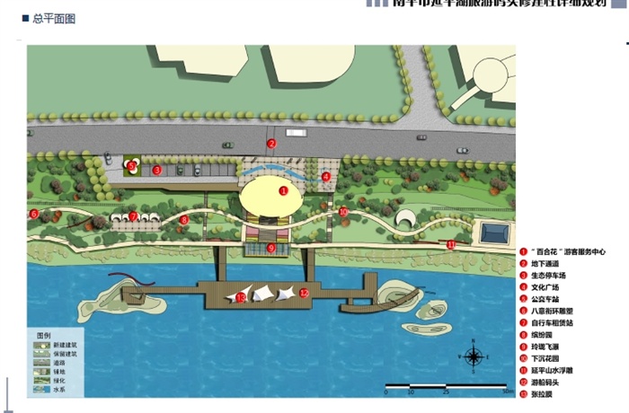 小型游船码头设计图纸图片
