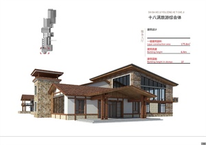 现代中式游客服务中心建筑设计SU(草图大师)模型
