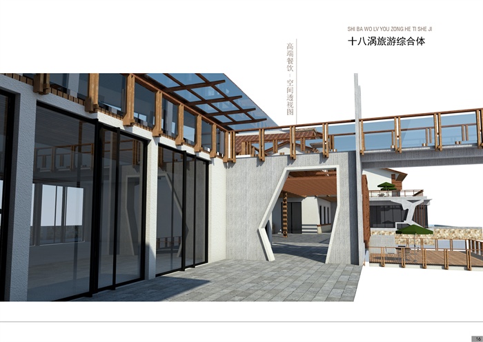 现代中式游客服务中心建筑设计su模型