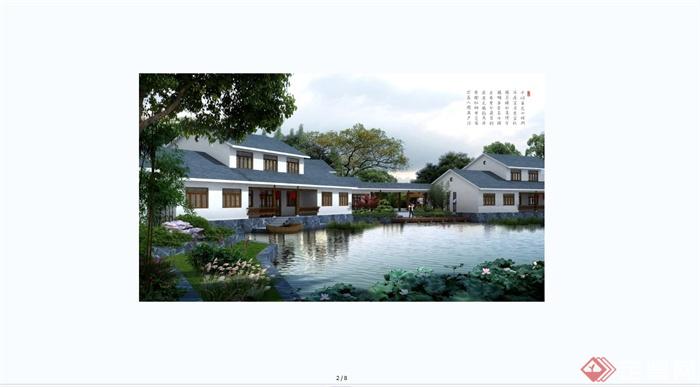 江苏某现代中式风格风景区景观规划设计JPG方案(9)