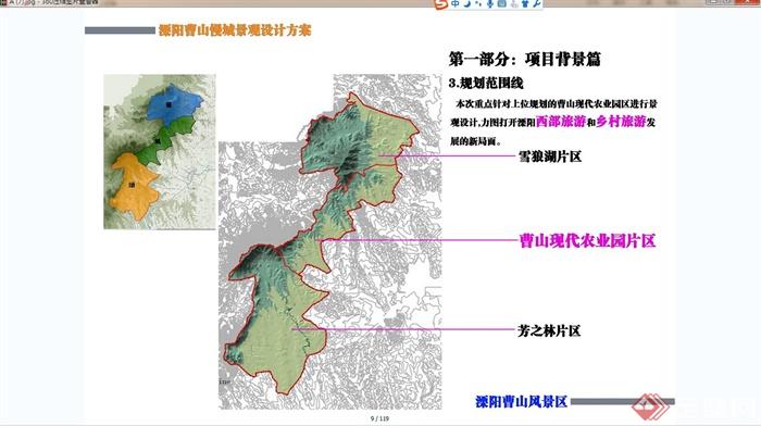 江苏某现代中式风格风景区景观规划设计JPG方案(16)