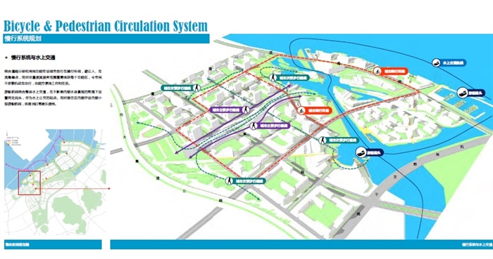 大连空港产业区总体规划暨启动区城市设计方案高清文本(7)