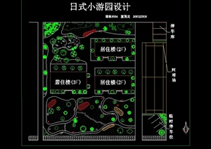 日式风格小区小游园设计设计cad方案