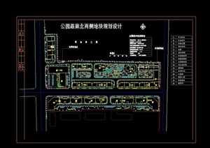 某现代风格道路两侧小区景观规划设计cad方案