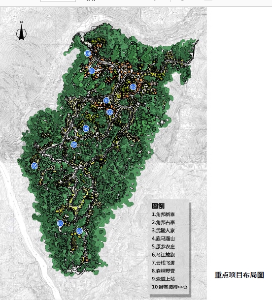 某山地旅遊度假區總體規劃設計方案高清文本[原創]