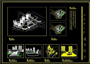 某市中心区规划设计cad方案图纸