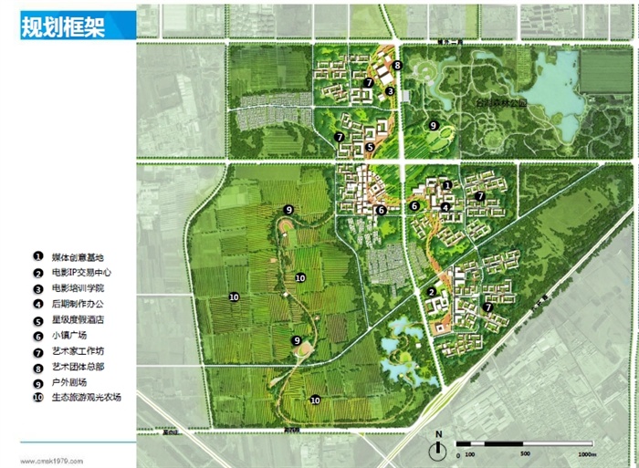 北京通州台湖区域战略规划城市设计方案高清文本2016(4)