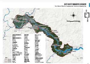 南平市延平湖旅游区景观规划设计PDF方案