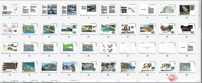 旅游码头修建性详细规划设计方案高清文本(10)