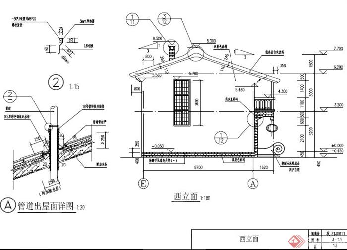 中式二层别墅建筑施工图pdf格式(5)