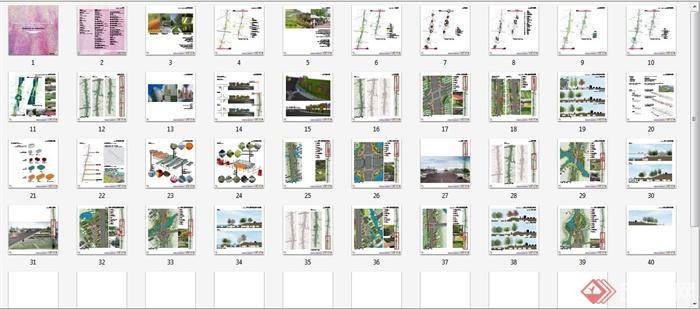 城市花海景观大道道路景观设计方案高清文本(8)