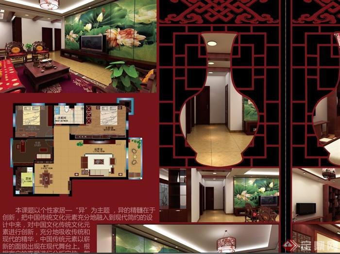 某现代中式风格住宅空间装饰设计PSD方案排版含JPG图片(3)