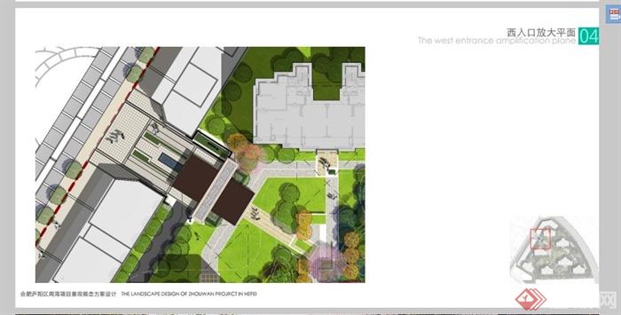 某现代风格居住小区景观规划设计PDF方案含JPG图片(14)