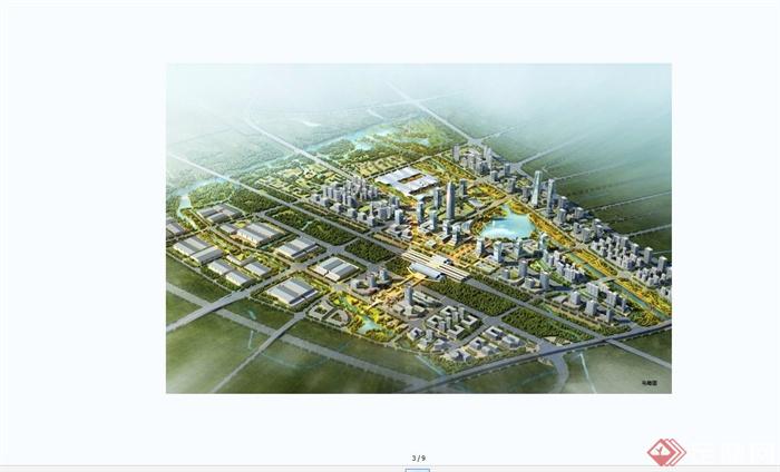 嘉兴国际商务区核心区城市景观规划设计PDF方案(12)
