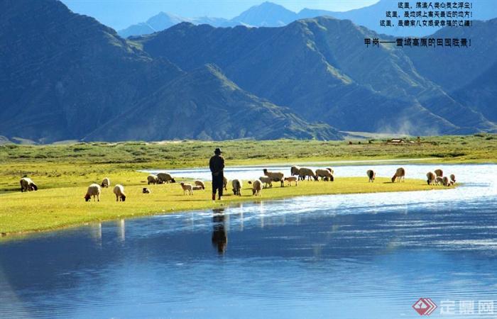 西藏阿里地区日土县甲岗小康示范村建设规划设计PDF方案(7)