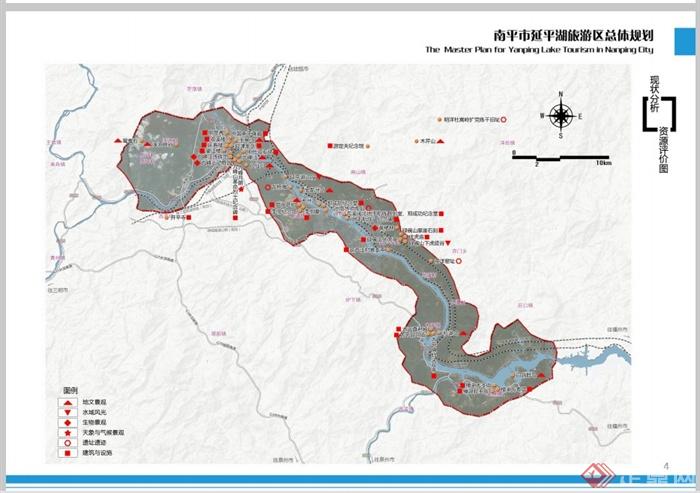南平市延平湖旅游区景观规划设计PDF方案(8)