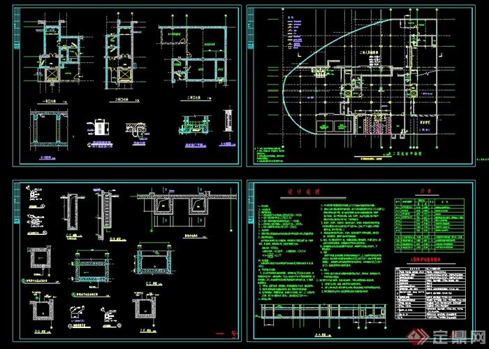 现代风格室内地下室人防建筑设计cad施工图(3)
