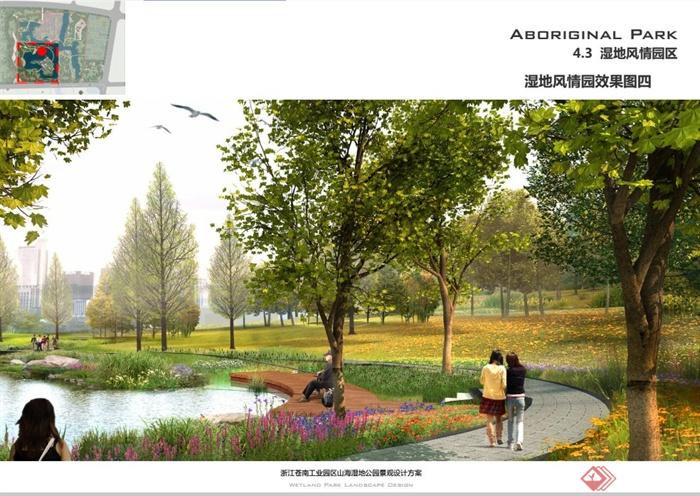 浙江仓南工业园区台湾风情湿地观光园景观规划设计PDF方案(15)
