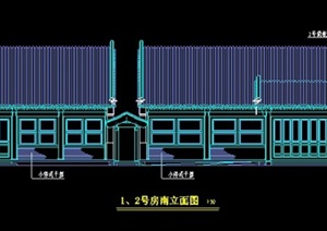 北京四合院式民居建筑方案图