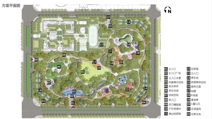 现代风格固安海德公园景观概念设计方案高清pdf文本[原创]