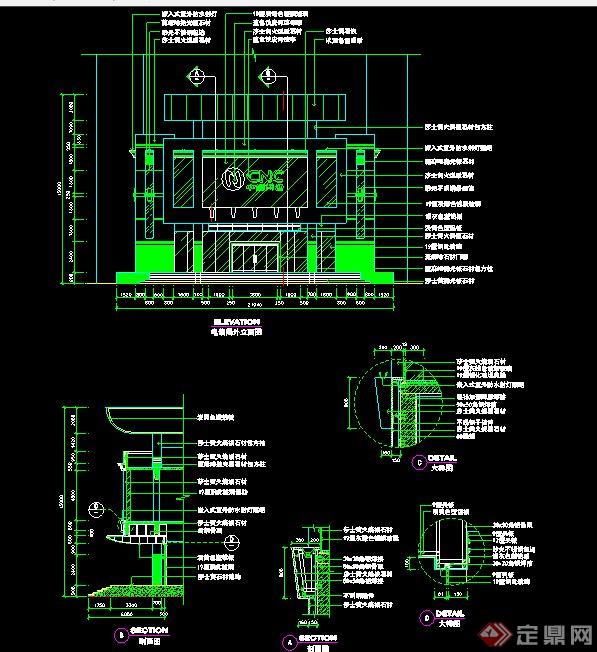 and construction plans] 商业建筑门面设计施工图,包括立面图,剖面图