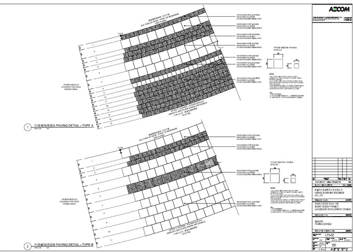 海南海域阳光一期景观扩初设计施工图ＰＤＦ版2012.5.12(6)