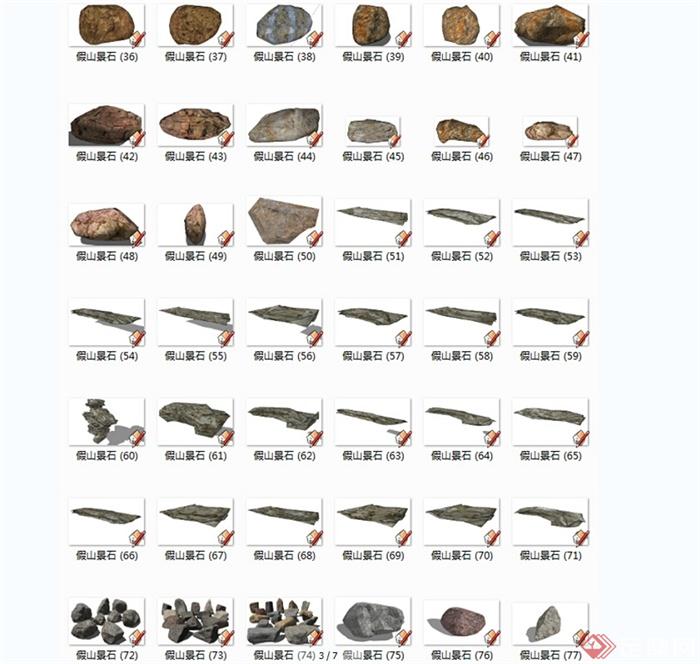 179个园林景观石头假山景观石置石单体模型(6)
