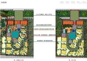 海南儋州联合城市花园住宅景观设计方案高清pdf文本