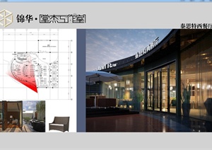 某现代风格详细泰思特西餐厅设计cad施工图及效果图