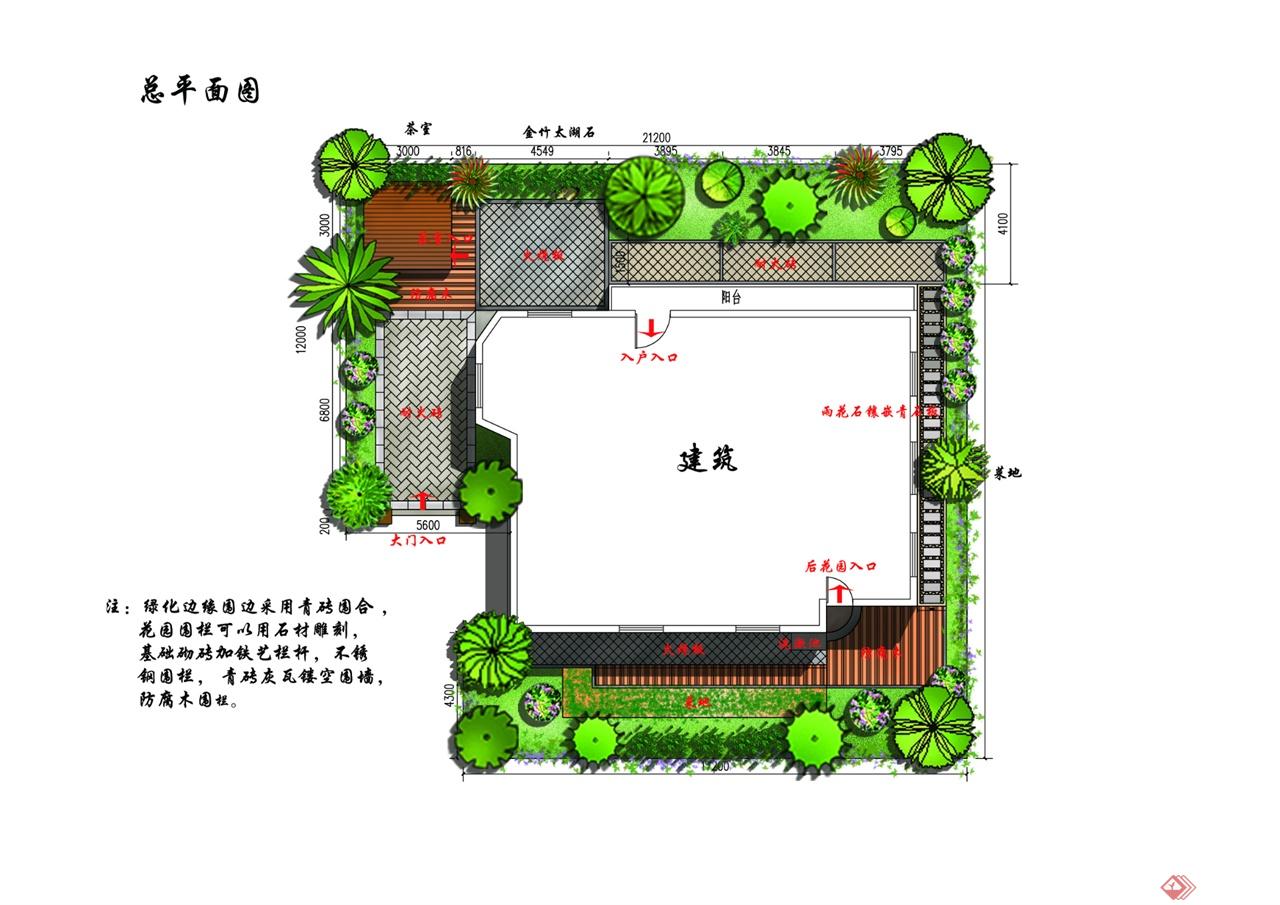 一些做的别墅庭院平面|空间|景观设计|蒋荣荣 - 原创作品 - 站酷 (ZCOOL)