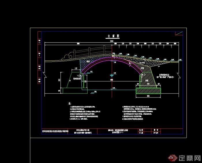现代风格详细混凝土拱桥设计cad施工图(1)