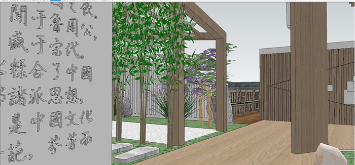 一个日式屋顶餐厅景观方案ＳＵ模型(8)