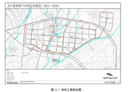 灵丘新材料产业园总体规划（2013-2030）说明书方案文本(3)