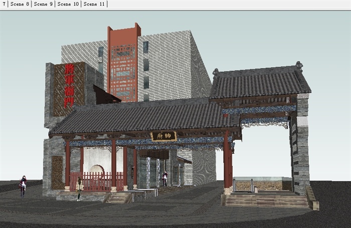 古典中式影视基地入口大门方案SU模型(6)