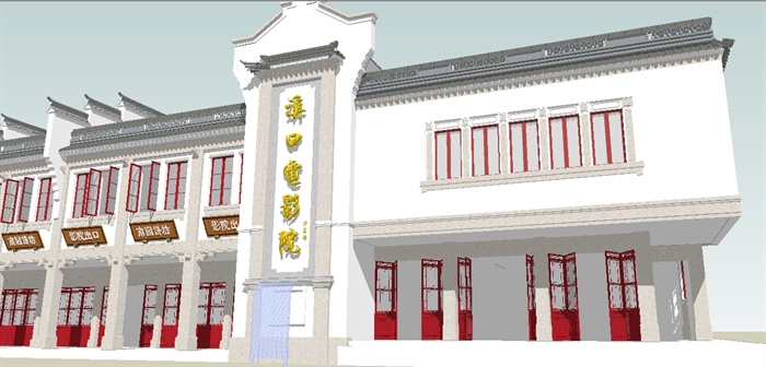 溪口老电影院与商业街Su设计模型(1)