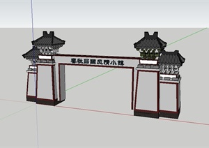 古典中式小镇大门设计SU(草图大师)模型