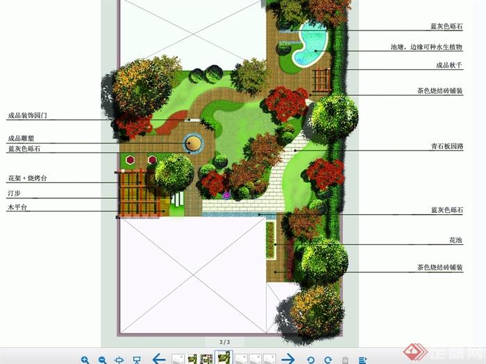 现代风格详细完整的私家花园jpg方案(3)